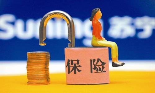 要不要趁著(zhù)停售買(mǎi)保險？