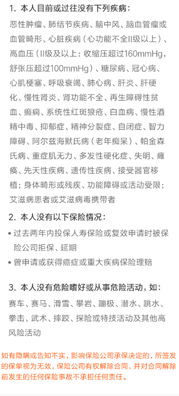 全民保定期壽險怎么樣 值不值的買(mǎi)？