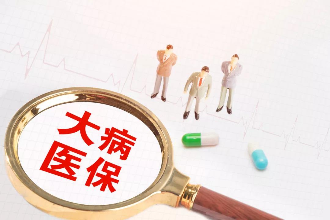 醫(yī)保卡外借影響買(mǎi)保險(xiǎn)和保險(xiǎn)理賠 是真的嗎？