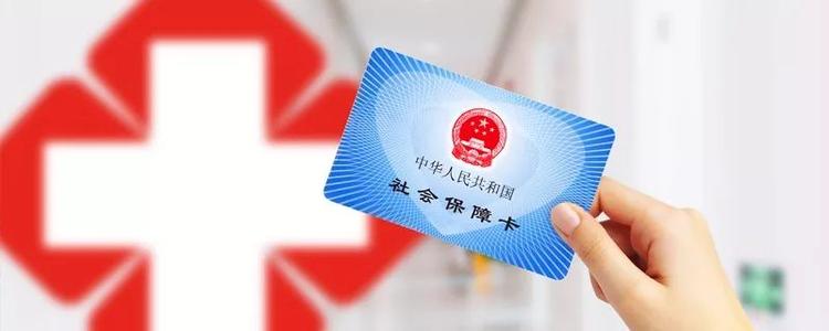 繳納的五險一金哪些可以隨時(shí)用 哪些只能特定時(shí)間用？