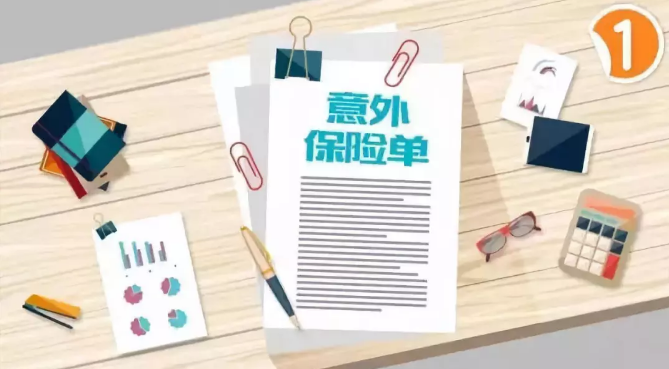 一份年繳1672元保險，兩年后，挽救了這個(gè)家庭！每個(gè)人都需要買(mǎi)意外險！