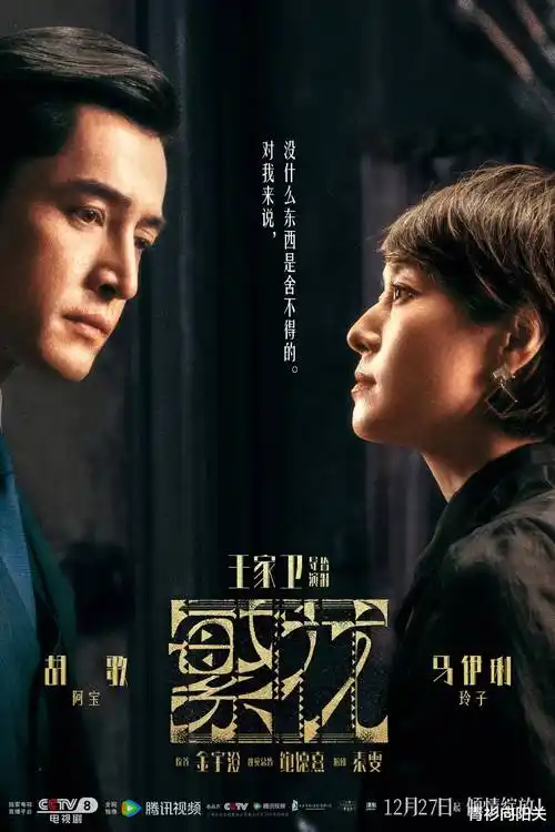 雾港回声 悬疑犯罪影视在线观看