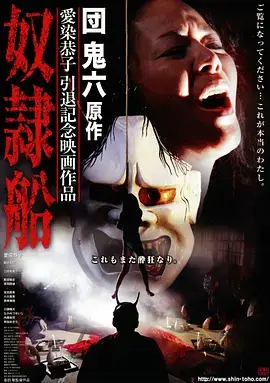 隐秘的角落 热门海报